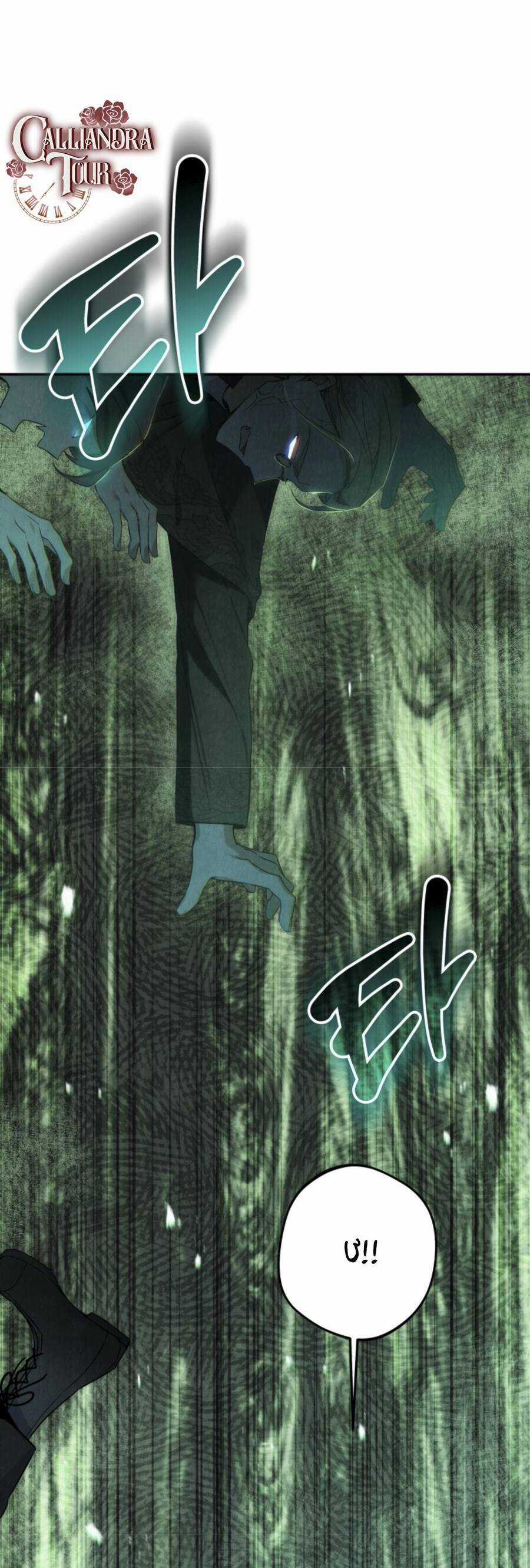 Liệu Người Có Muốn Được Cứu Rỗi Không? Chapter 26 trang 8