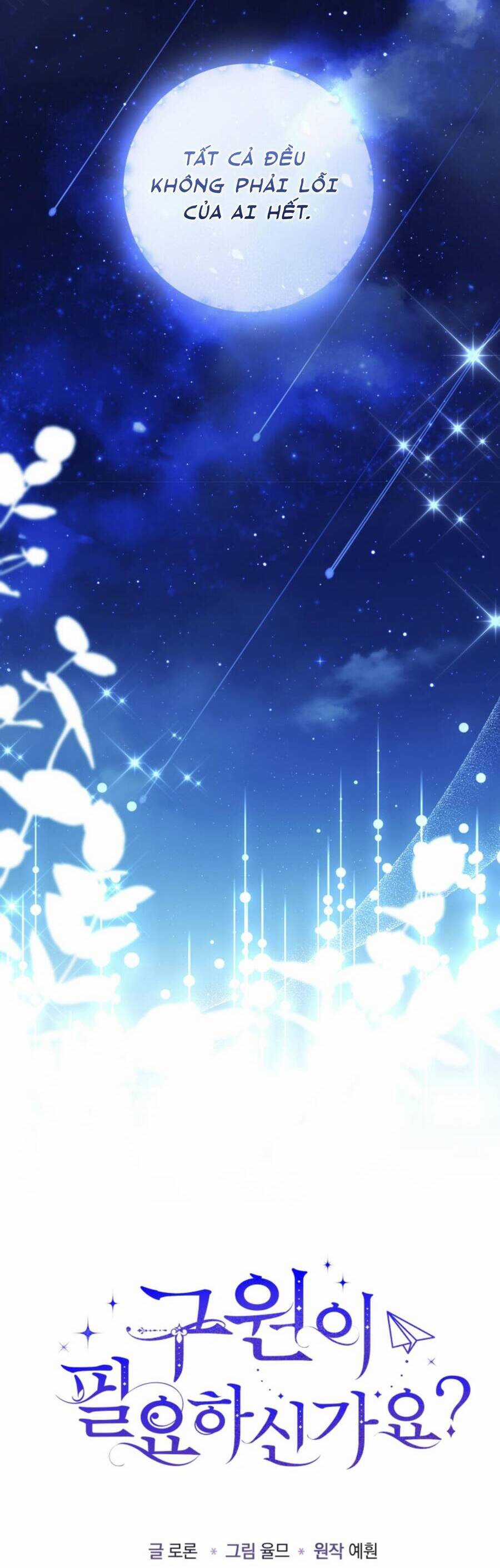 Liệu Người Có Muốn Được Cứu Rỗi Không? Chapter 27 trang 23