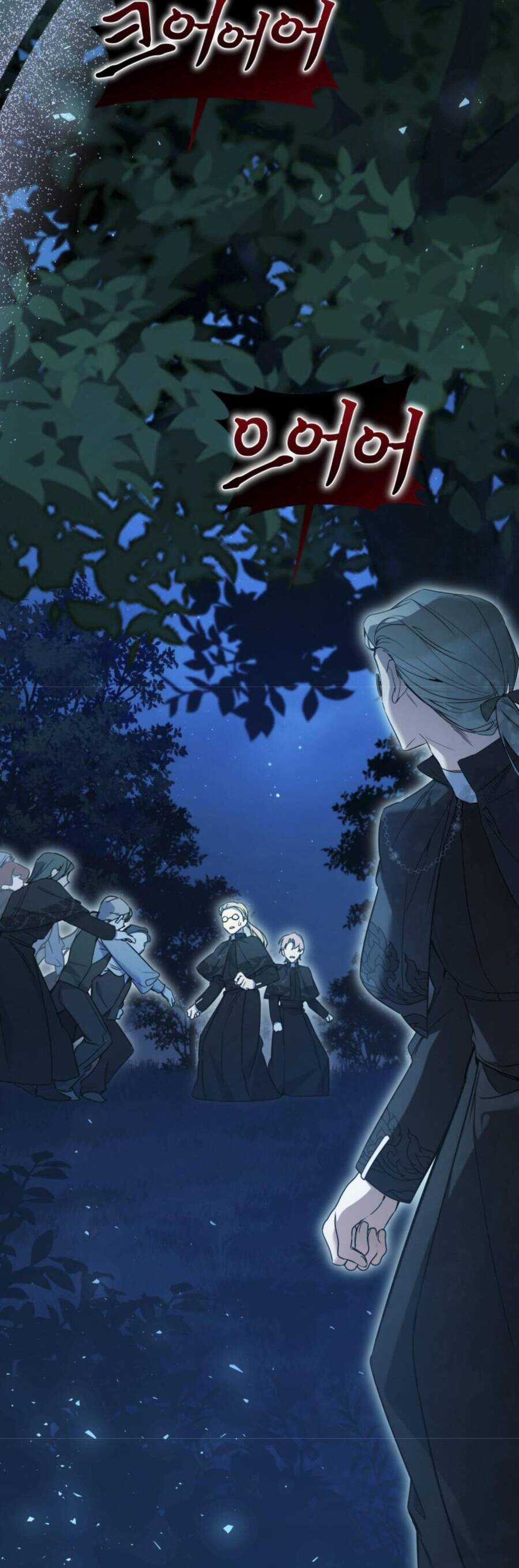 Liệu Người Có Muốn Được Cứu Rỗi Không? Chapter 27 trang 4