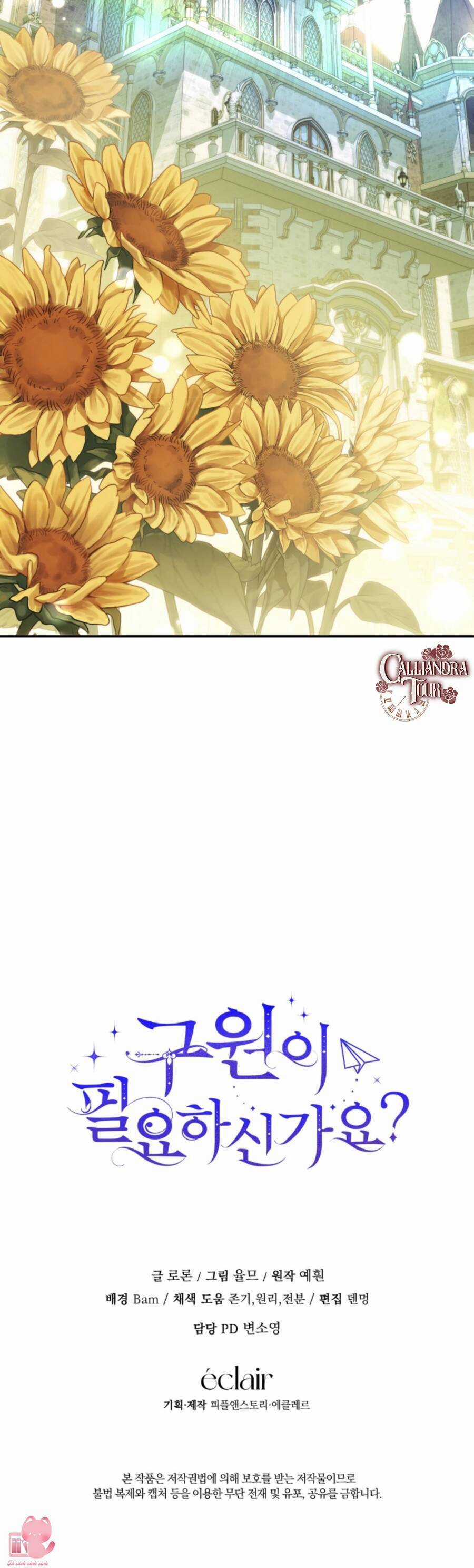 Liệu Người Có Muốn Được Cứu Rỗi Không? Chapter 27 trang 62