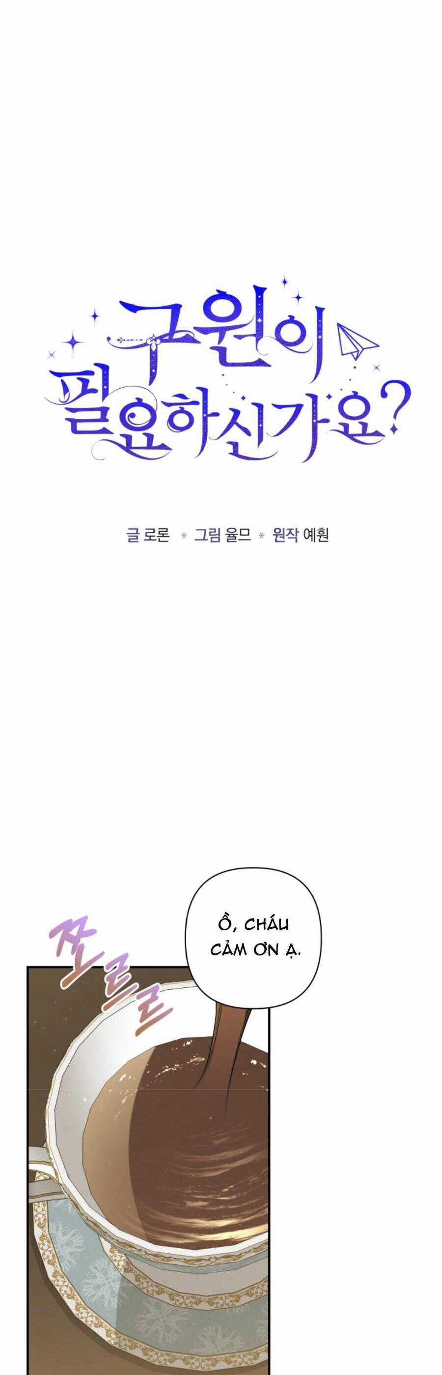 Liệu Người Có Muốn Được Cứu Rỗi Không? Chapter 31 trang 4