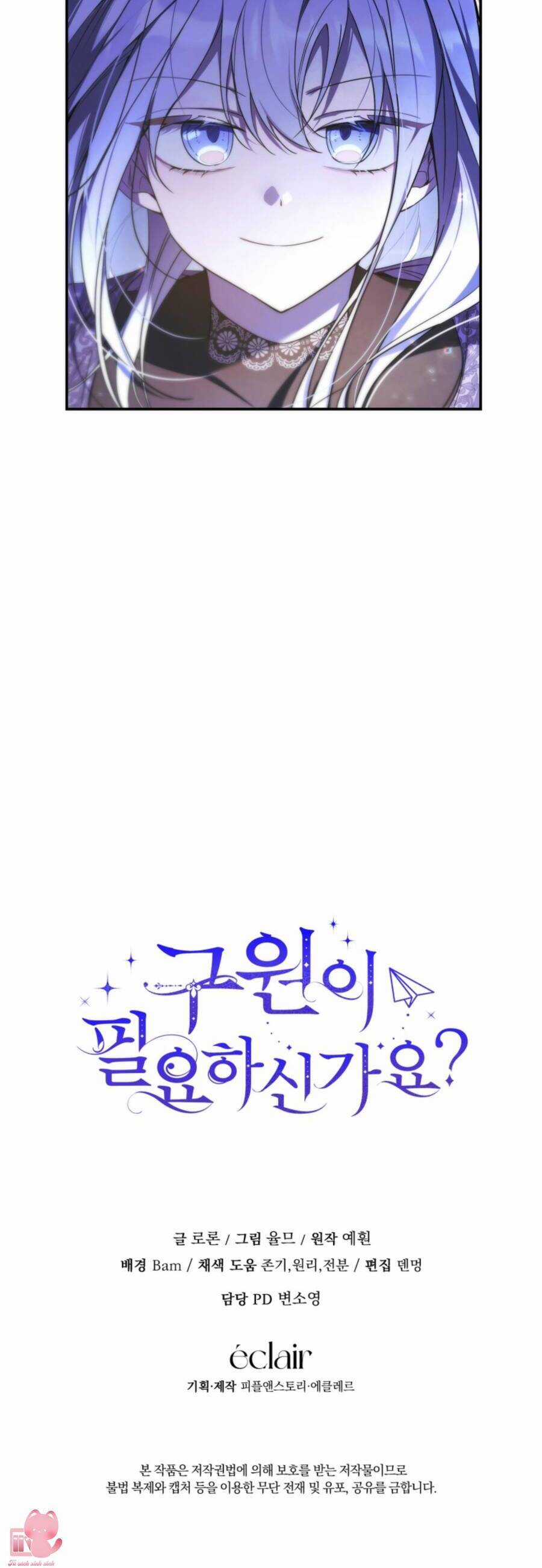 Liệu Người Có Muốn Được Cứu Rỗi Không? Chapter 31 trang 54