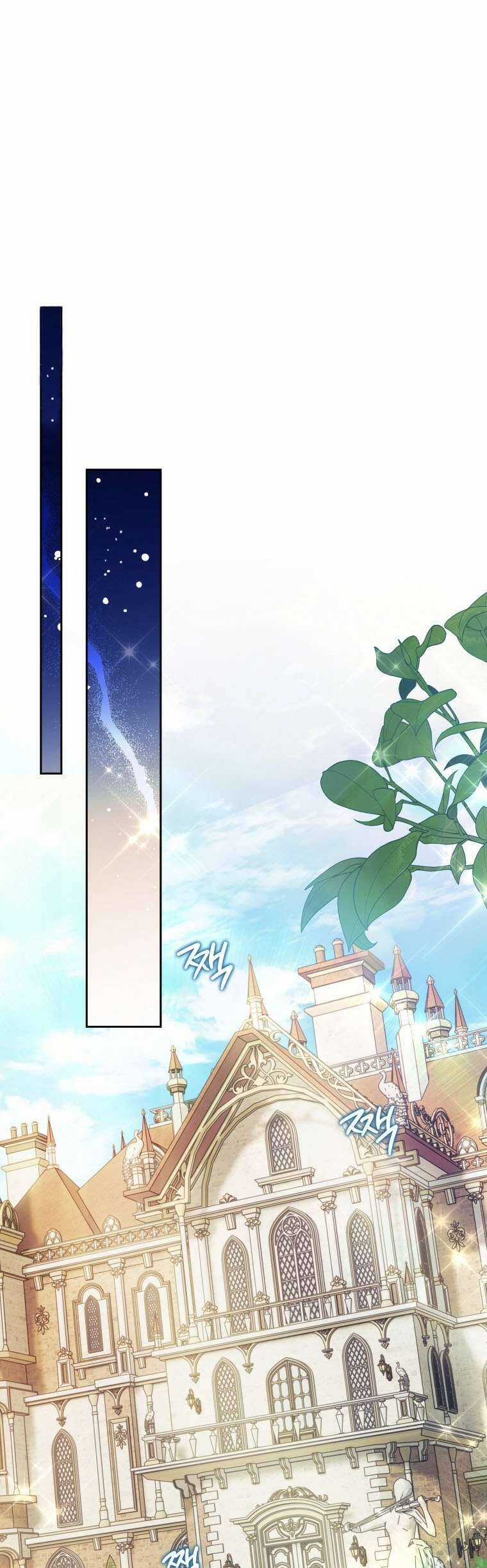 Liệu Người Có Muốn Được Cứu Rỗi Không? Chapter 5 trang 2