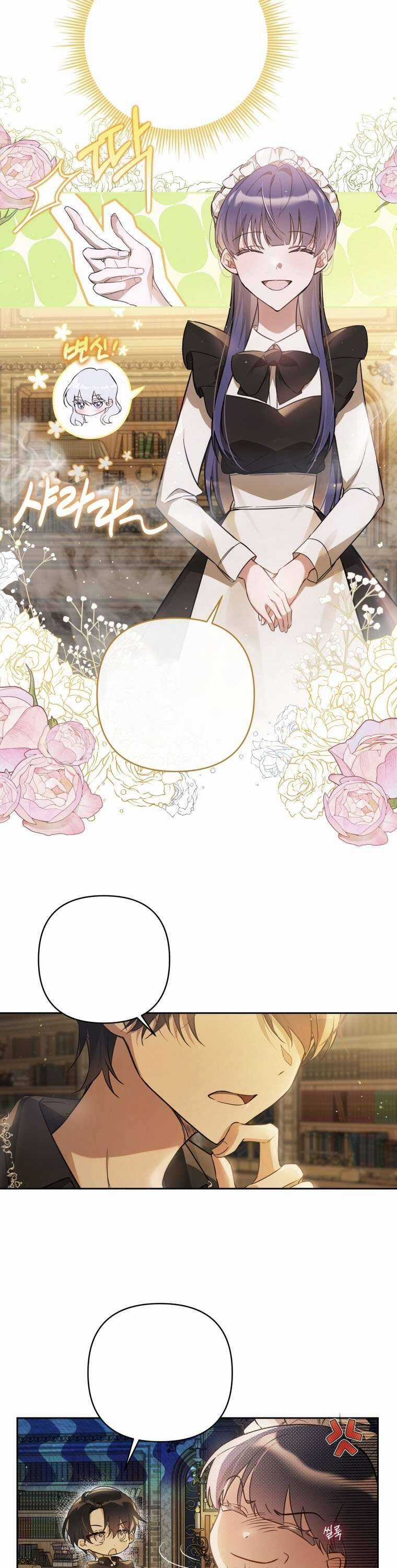 Liệu Người Có Muốn Được Cứu Rỗi Không? Chapter 5 trang 27