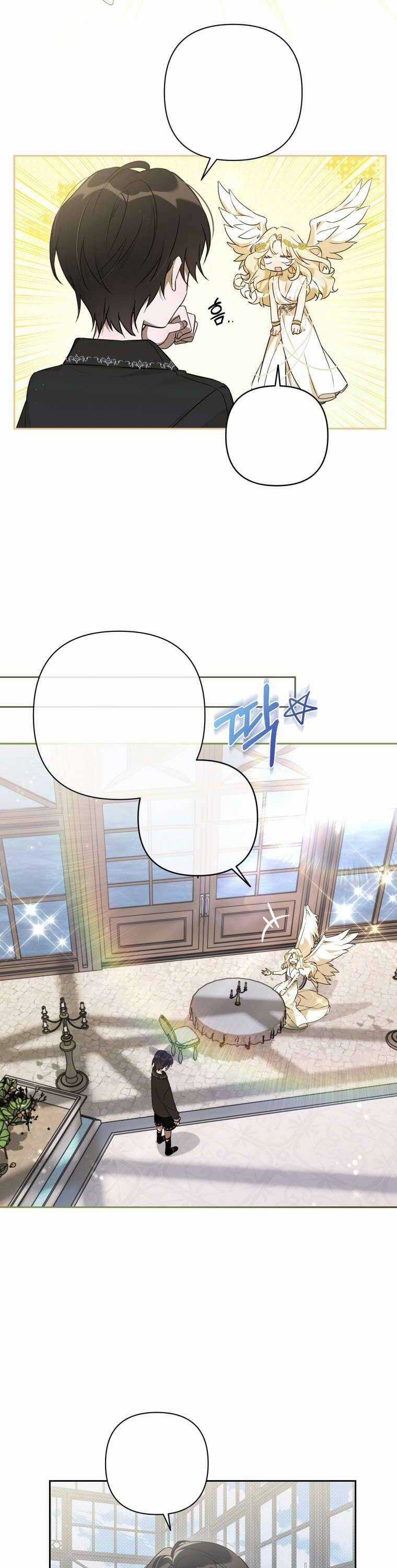 Liệu Người Có Muốn Được Cứu Rỗi Không? Chapter 5 trang 30