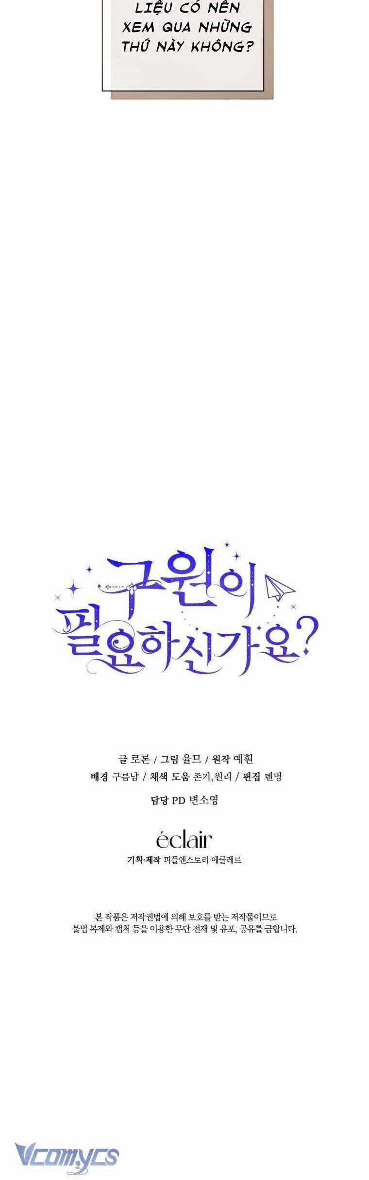 Liệu Người Có Muốn Được Cứu Rỗi Không? Chapter 9 trang 40