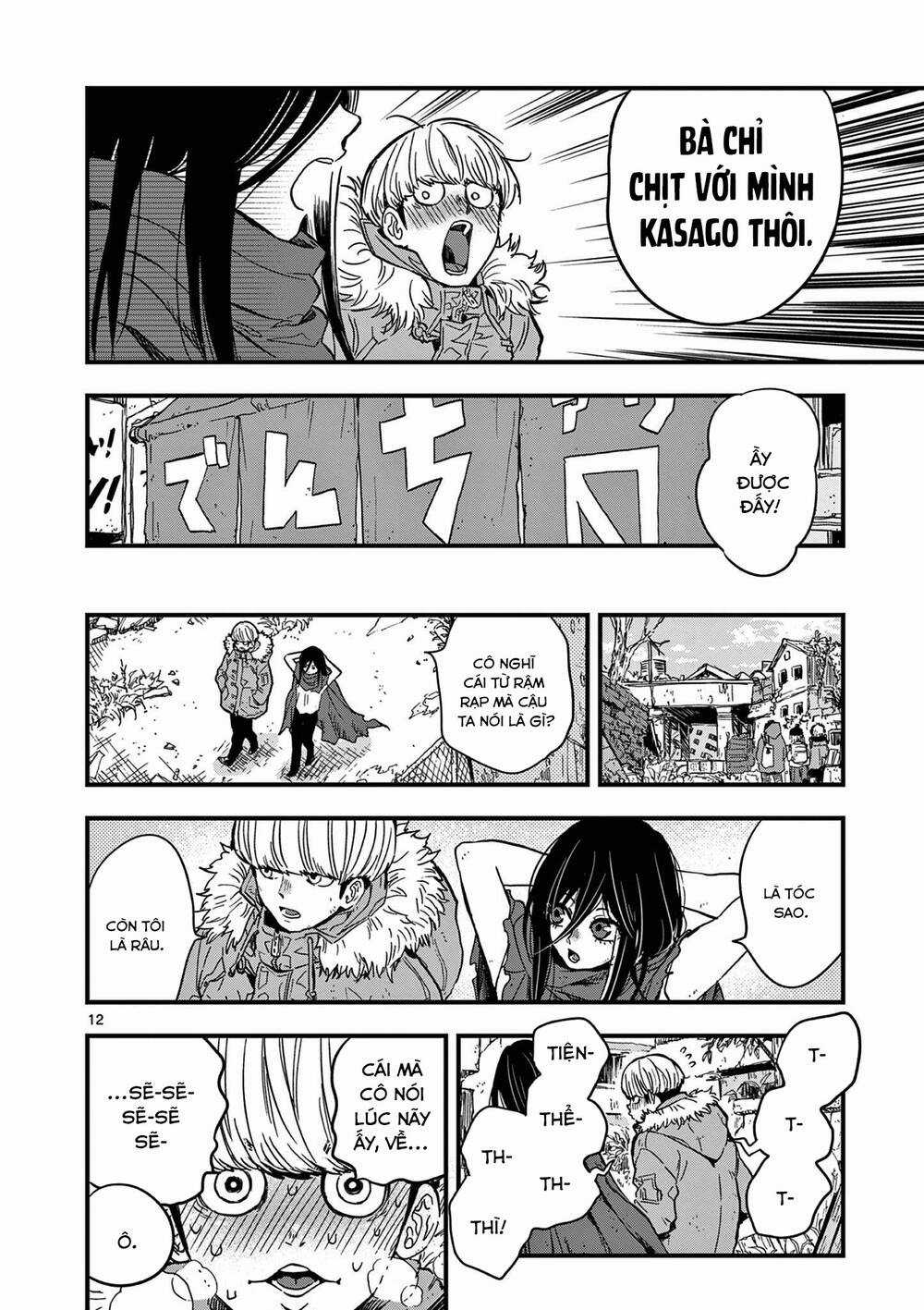 Liệu Nhân Loại Có Cần Nền Văn Minh Hậu Tận Thế Không? Chapter 2 trang 12