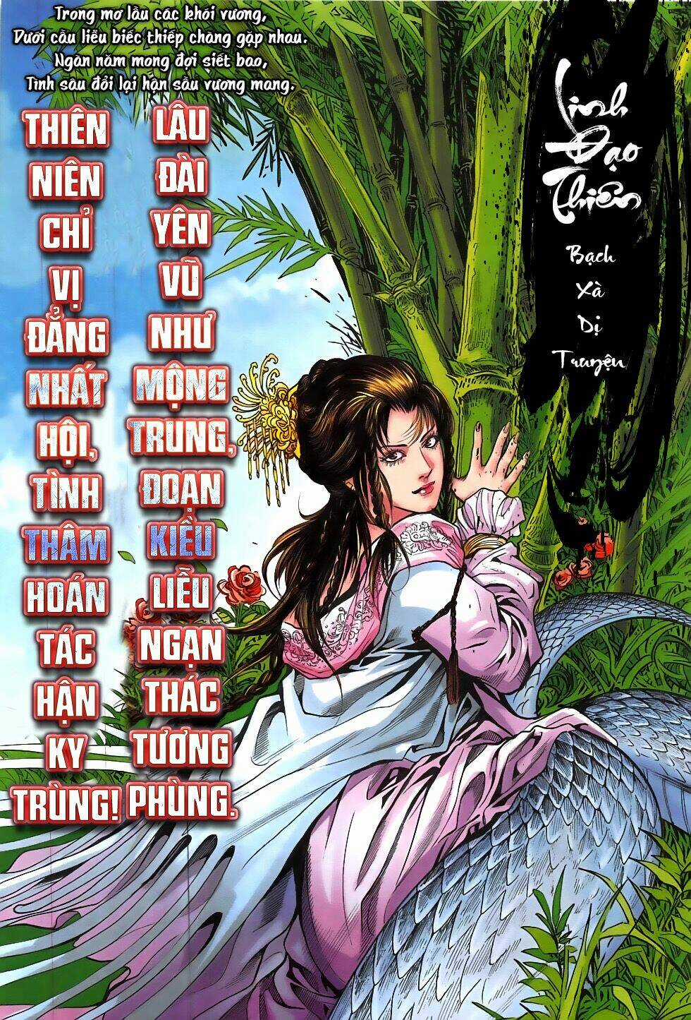 Liêu Trai Chí Dị Chapter 0 trang 2