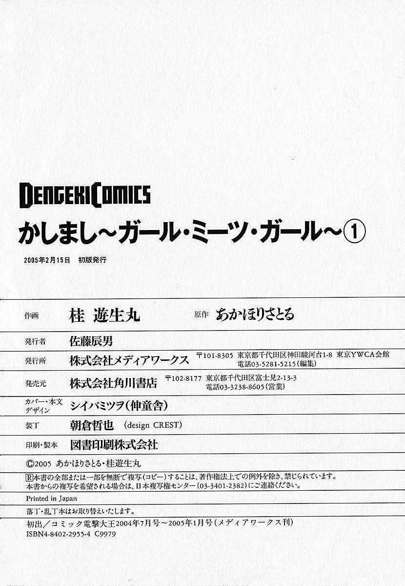 Liêu Trai Chí Dị Chapter 7 trang 27