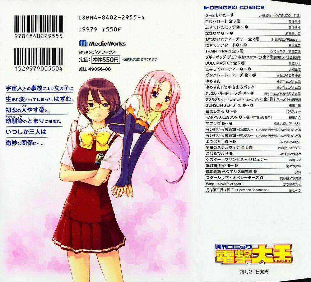 Liêu Trai Chí Dị Chapter 7 trang 28