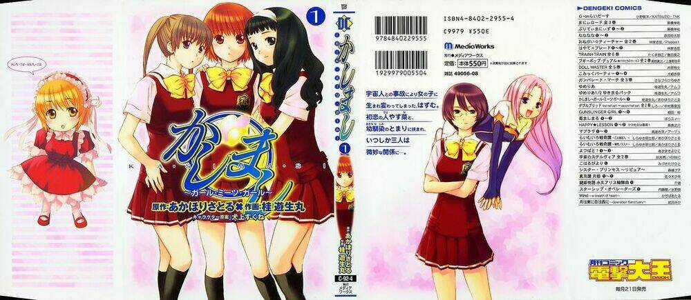 Liêu Trai Chí Dị Chapter 7 trang 29