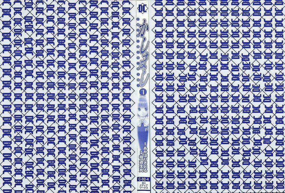 Liêu Trai Chí Dị Chapter 7 trang 30