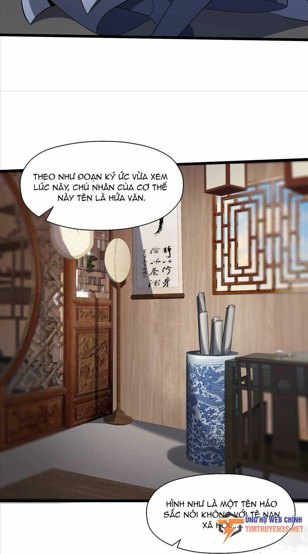 Liêu Trai Không Thể Nào Xinh Đẹp Như Vậy Chapter 1 trang 15