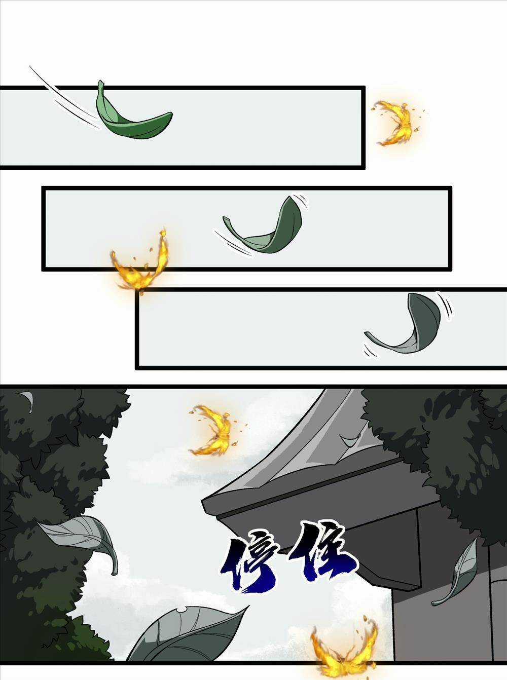 Liêu Trai Không Thể Nào Xinh Đẹp Như Vậy Chapter 1 trang 47