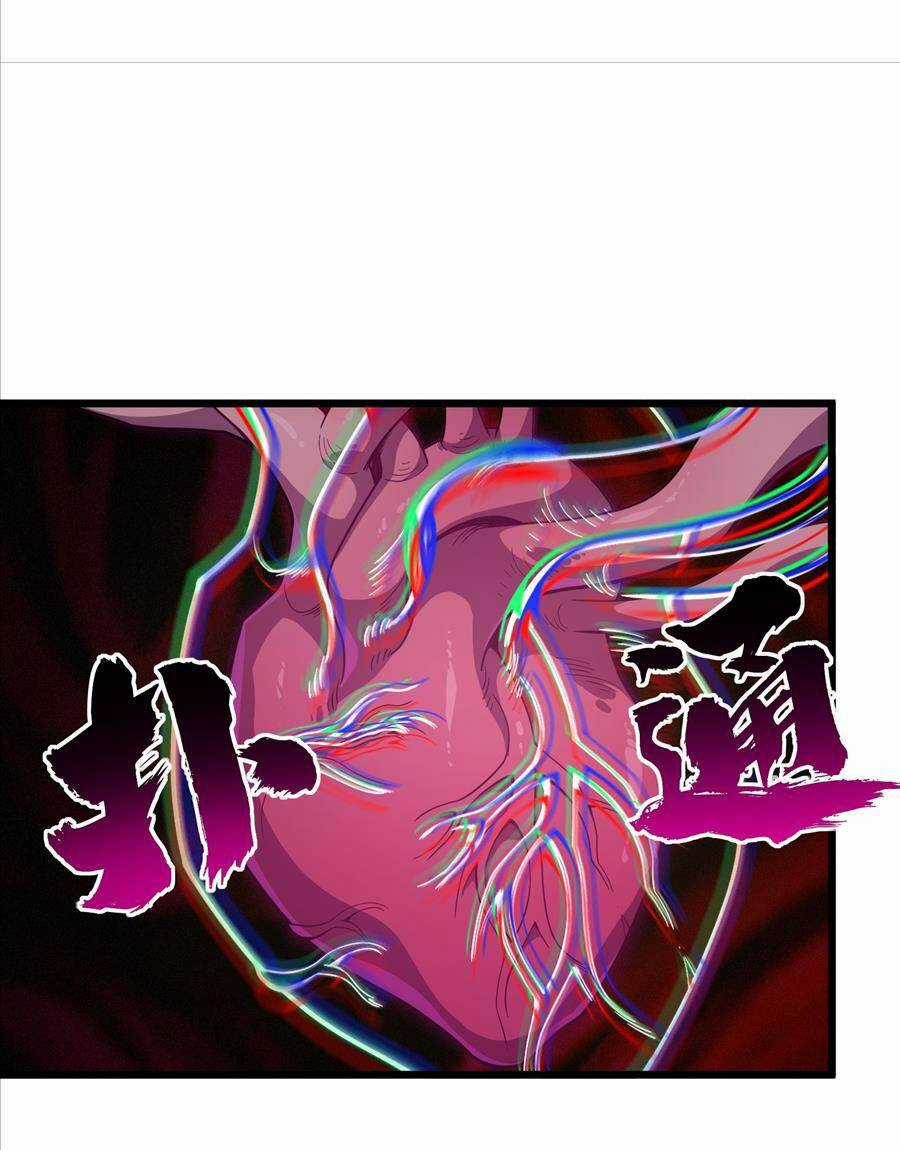 Liêu Trai Không Thể Nào Xinh Đẹp Như Vậy Chapter 13 trang 19