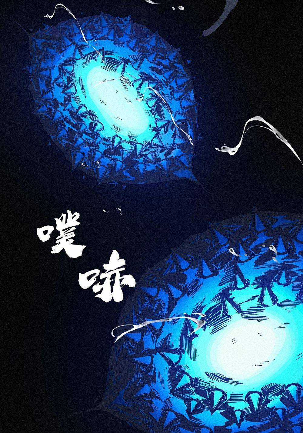 Liêu Trai Không Thể Nào Xinh Đẹp Như Vậy Chapter 14 trang 10