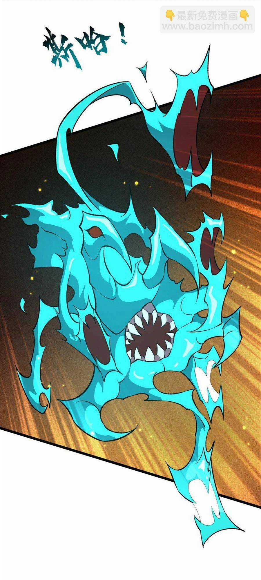 Liêu Trai Không Thể Nào Xinh Đẹp Như Vậy Chapter 25 trang 60