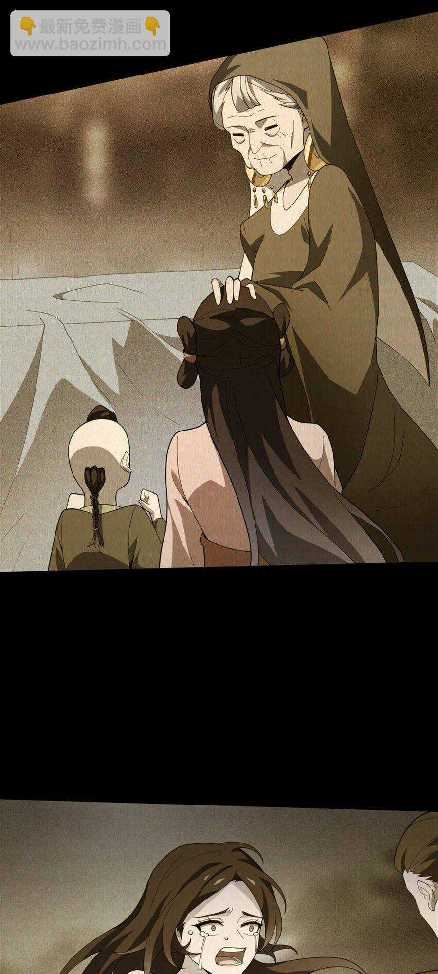 Liêu Trai Không Thể Nào Xinh Đẹp Như Vậy Chapter 31 trang 47