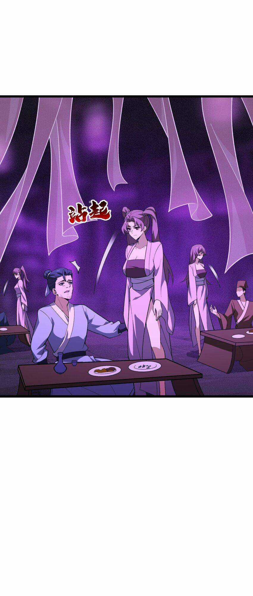 Liêu Trai Không Thể Nào Xinh Đẹp Như Vậy Chapter 32 trang 33