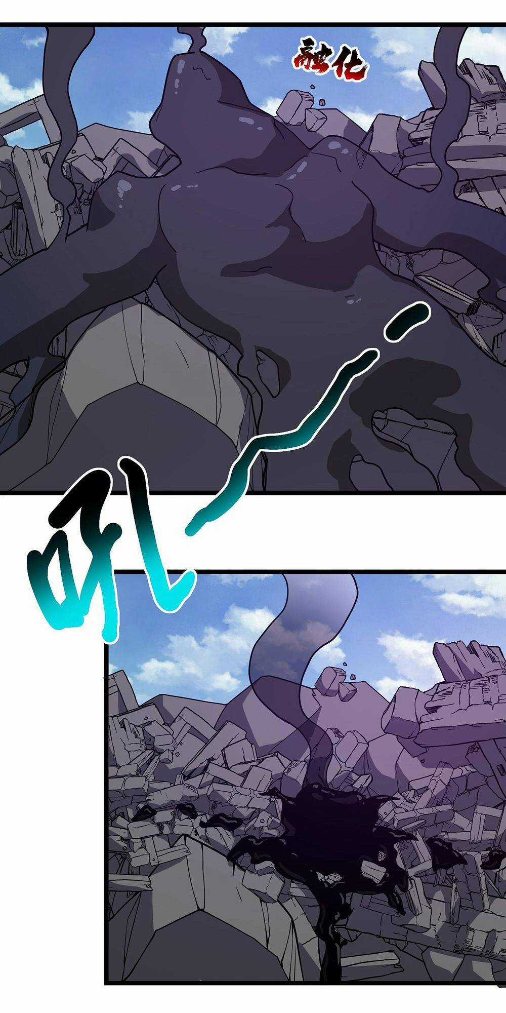 Liêu Trai Không Thể Nào Xinh Đẹp Như Vậy Chapter 4 trang 64