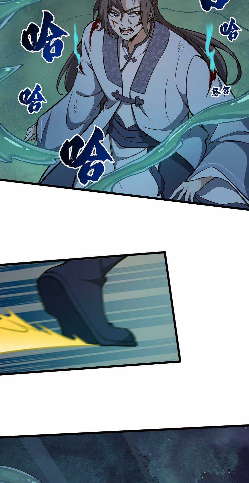 Liêu Trai Không Thể Nào Xinh Đẹp Như Vậy Chapter 5 trang 16