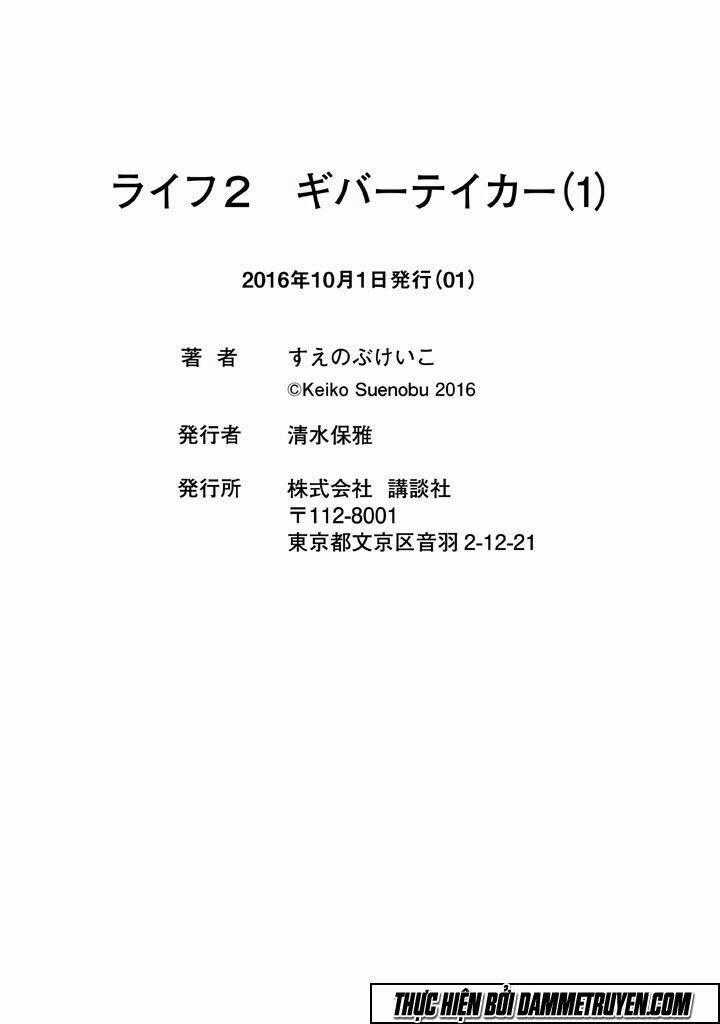 Life 2 Giver Taker Chapter 2.2 trang 39