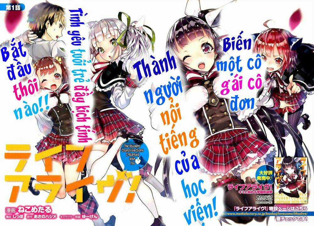 Life Alive! The Student Council Elections I Started with You Chapter 1 trang 2