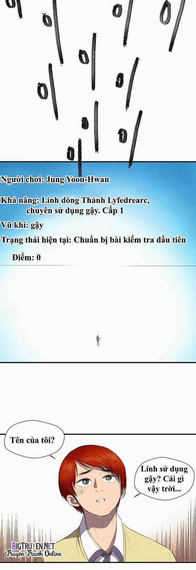 Life Howling Chapter 1 trang 11