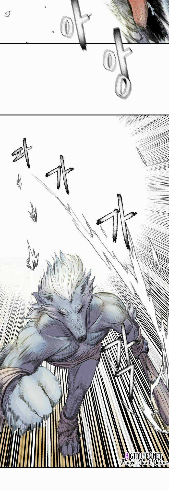 Life Howling Chapter 1 trang 15