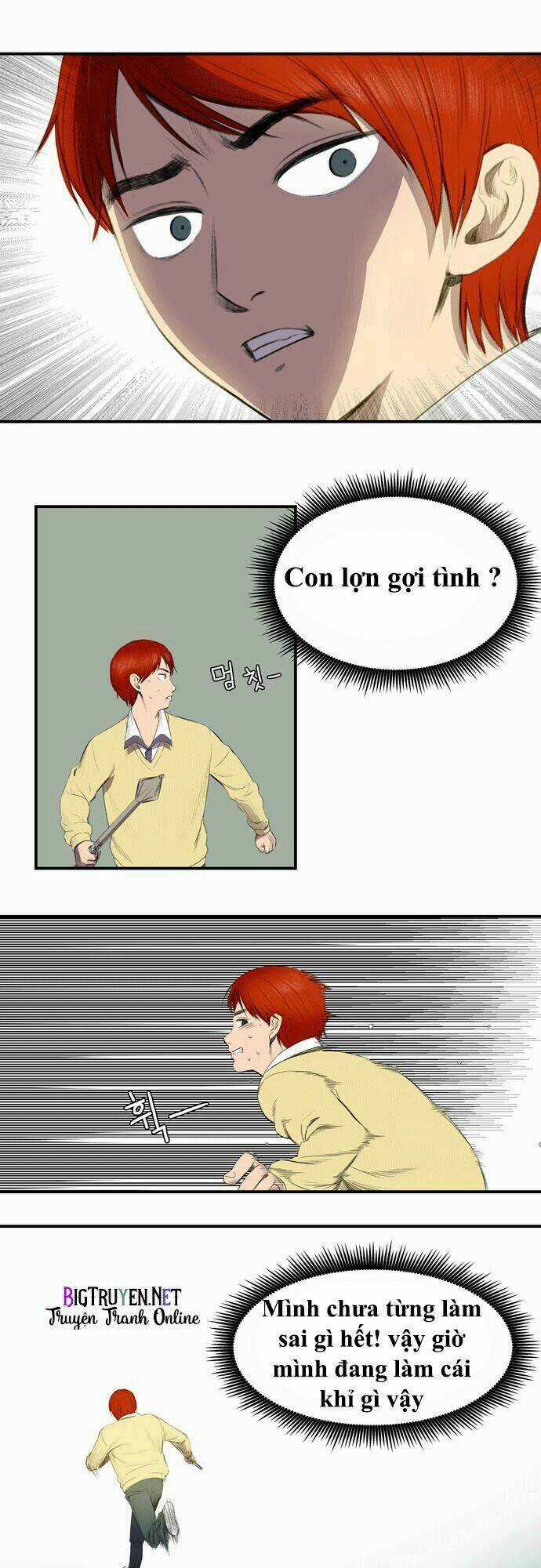 Life Howling Chapter 1 trang 16