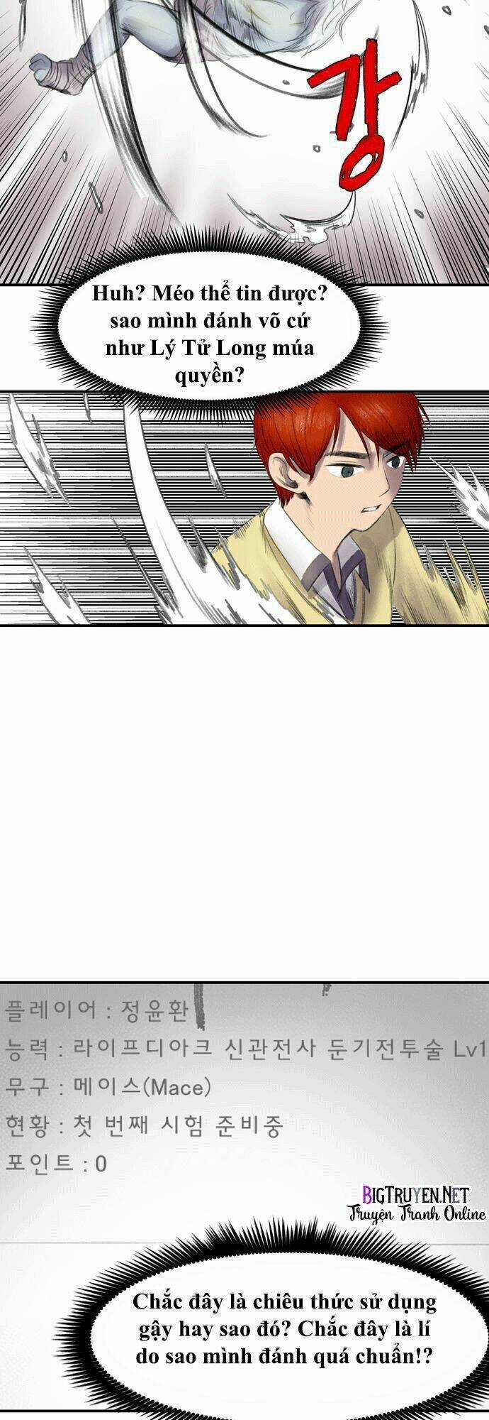 Life Howling Chapter 1 trang 24