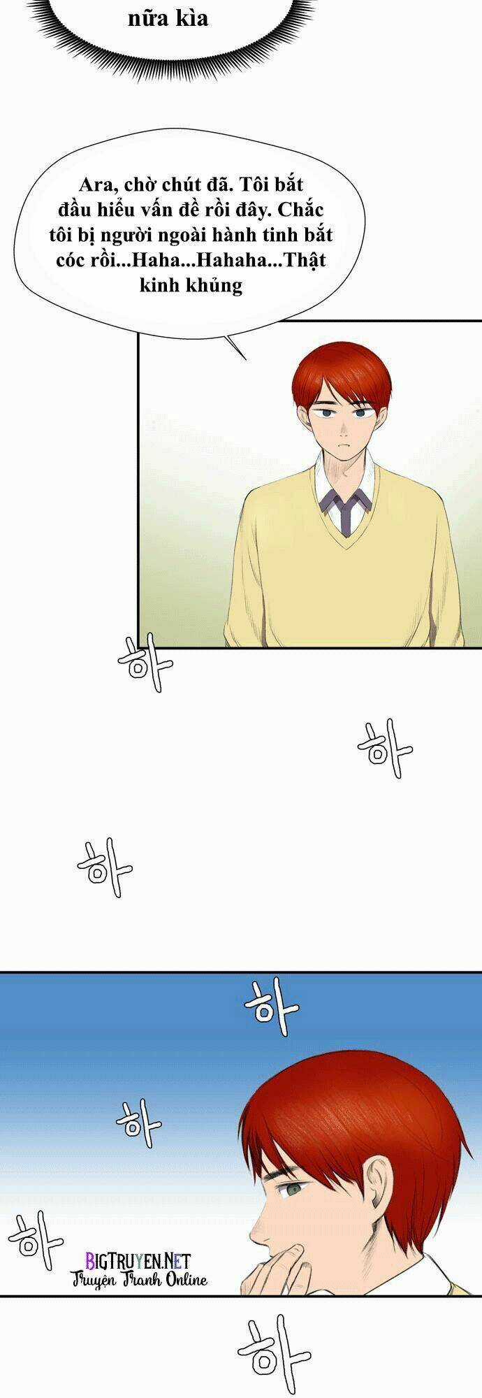 Life Howling Chapter 1 trang 9