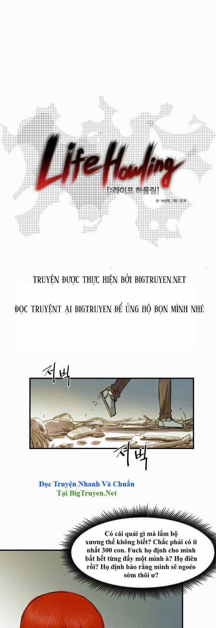 Life Howling Chapter 12 trang 15