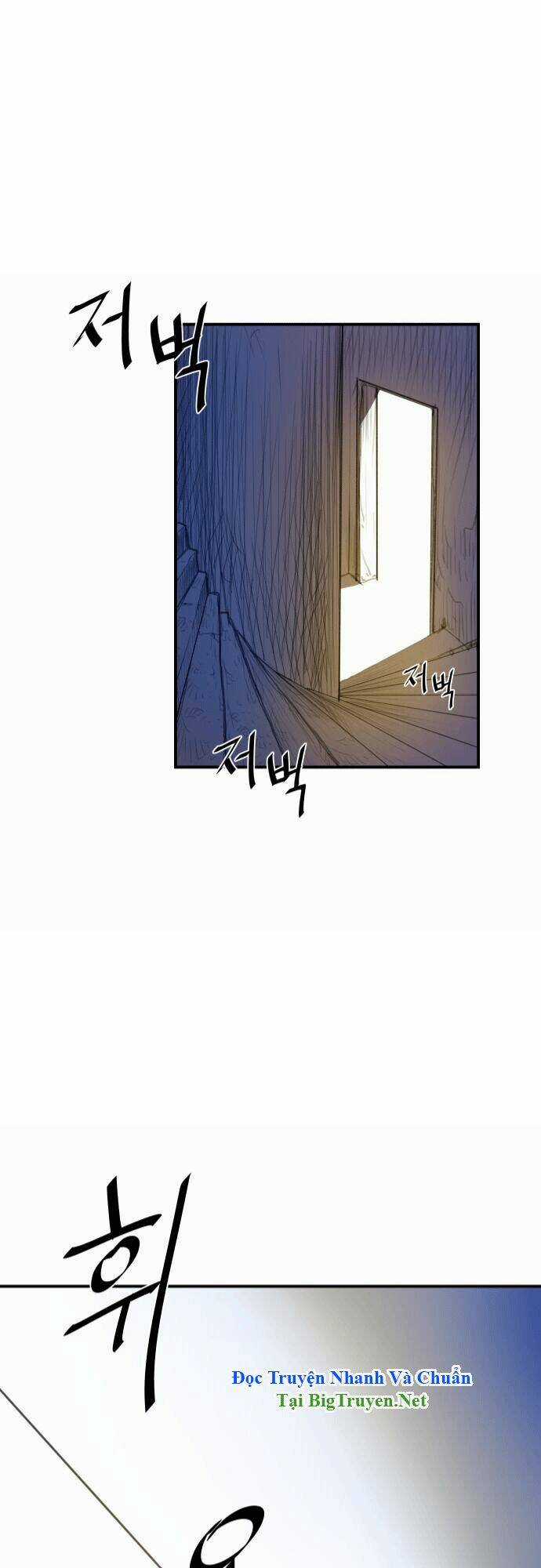 Life Howling Chapter 12 trang 20