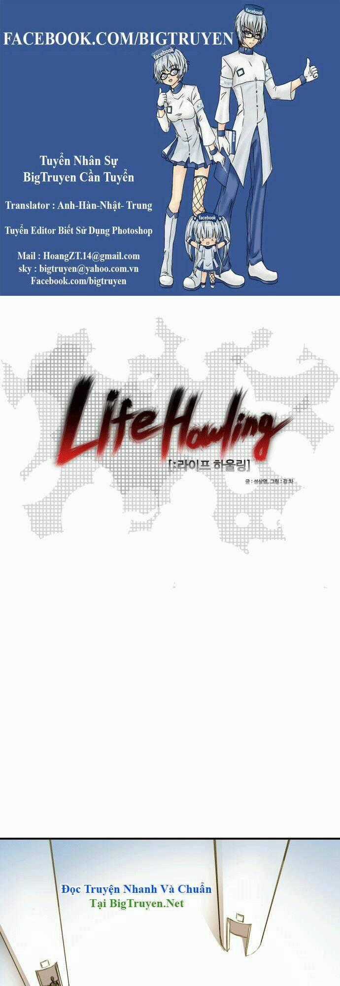 Life Howling Chapter 13 trang 0