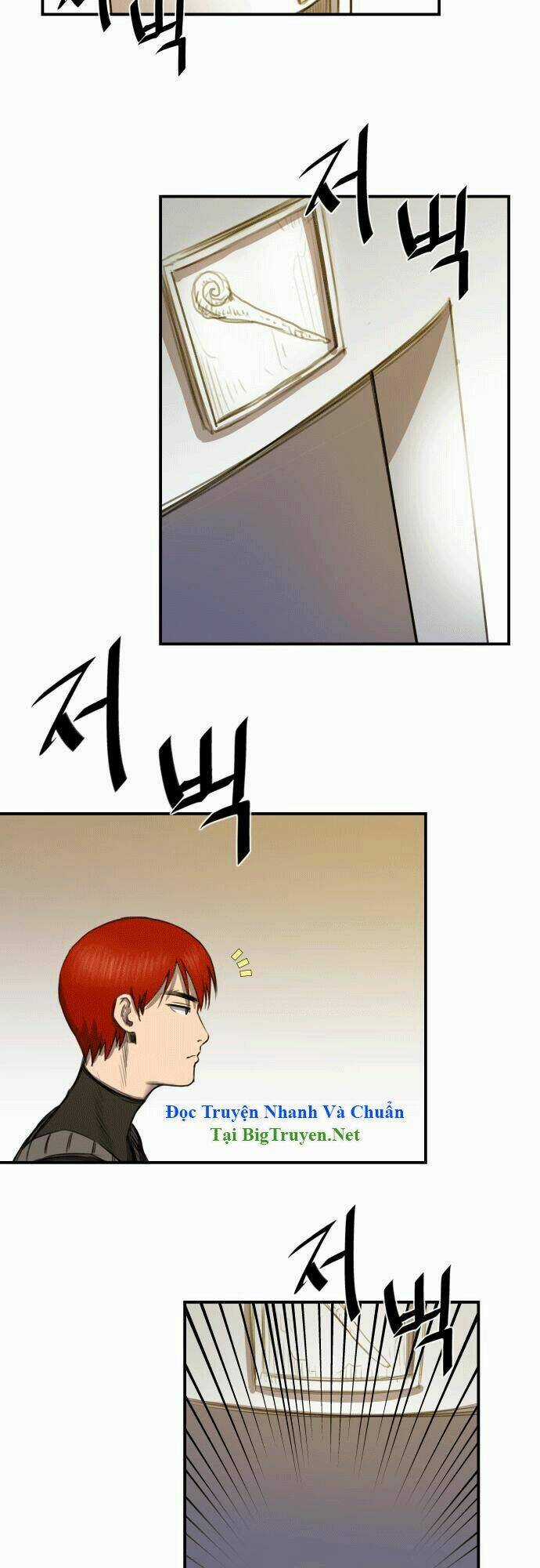 Life Howling Chapter 13 trang 3