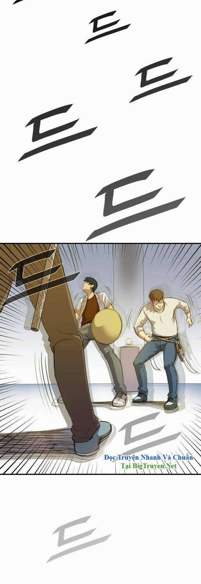 Life Howling Chapter 14 trang 16