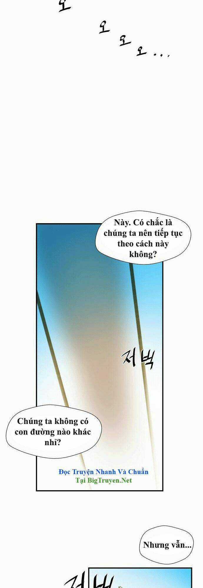 Life Howling Chapter 14 trang 2