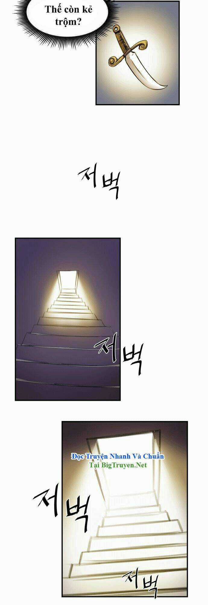 Life Howling Chapter 14 trang 27