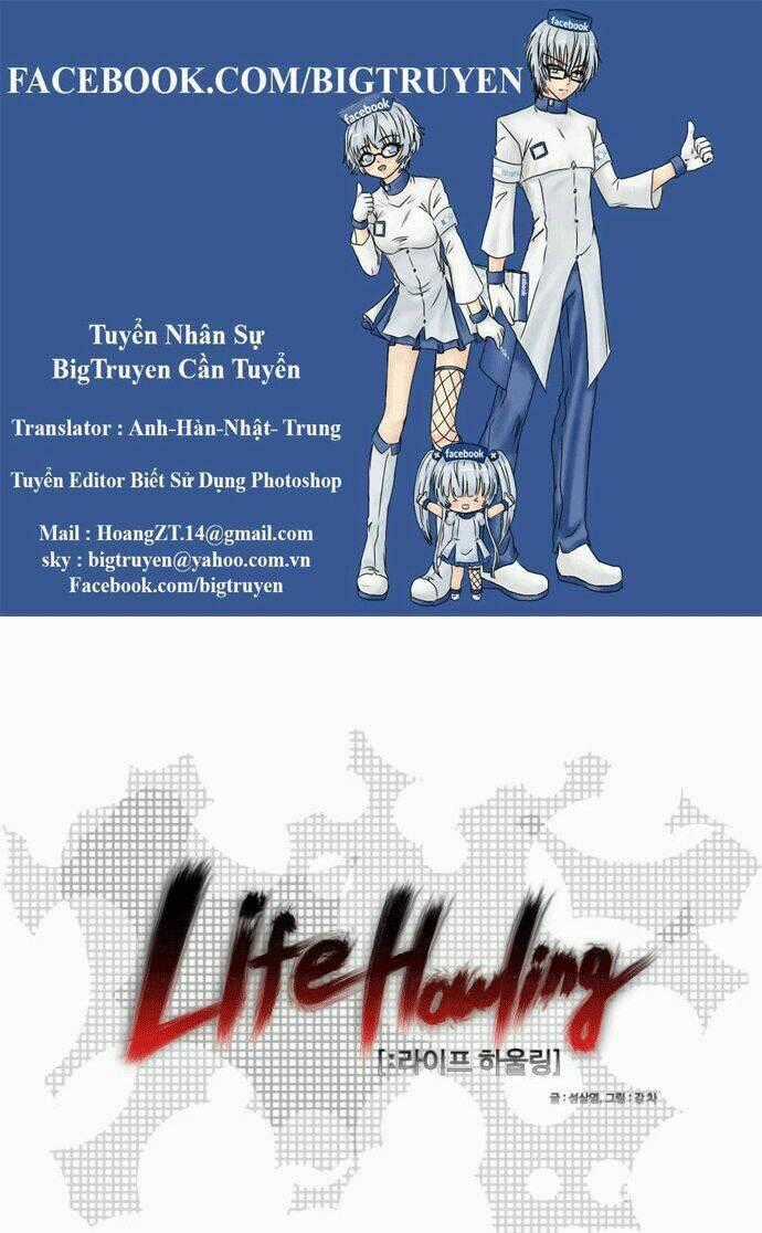 Life Howling Chapter 16 trang 0