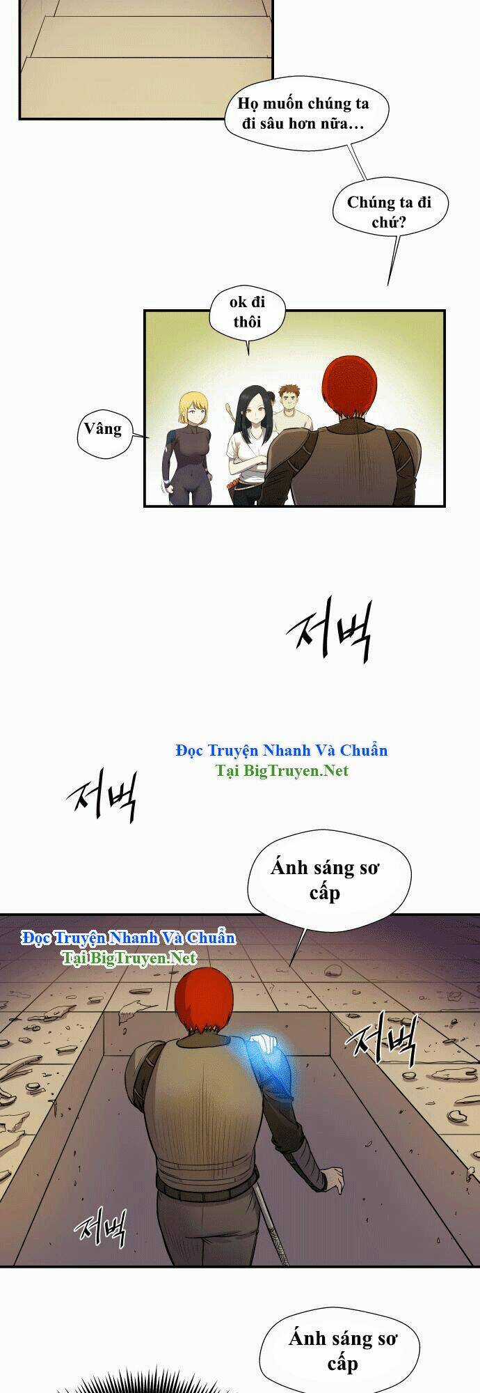 Life Howling Chapter 17 trang 13