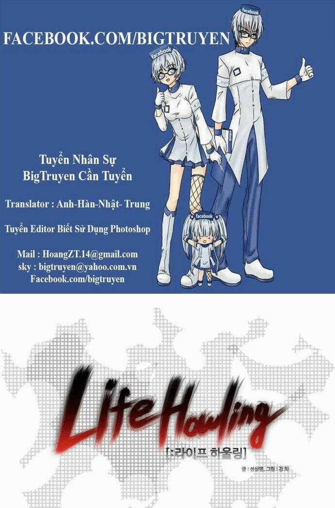 Life Howling Chapter 18 trang 0