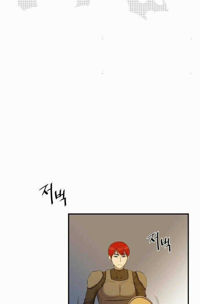 Life Howling Chapter 18 trang 1