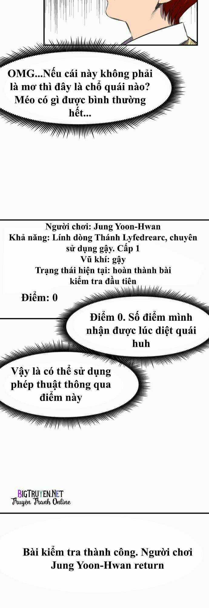 Life Howling Chapter 2 trang 11