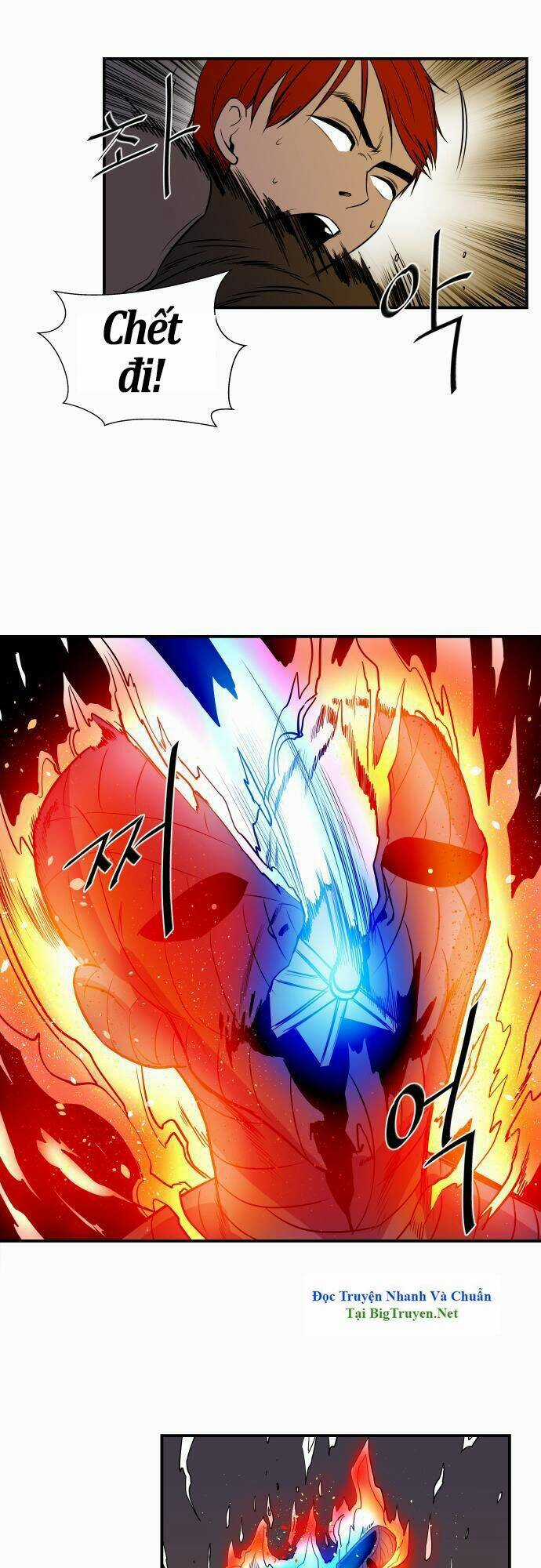 Life Howling Chapter 20 trang 17