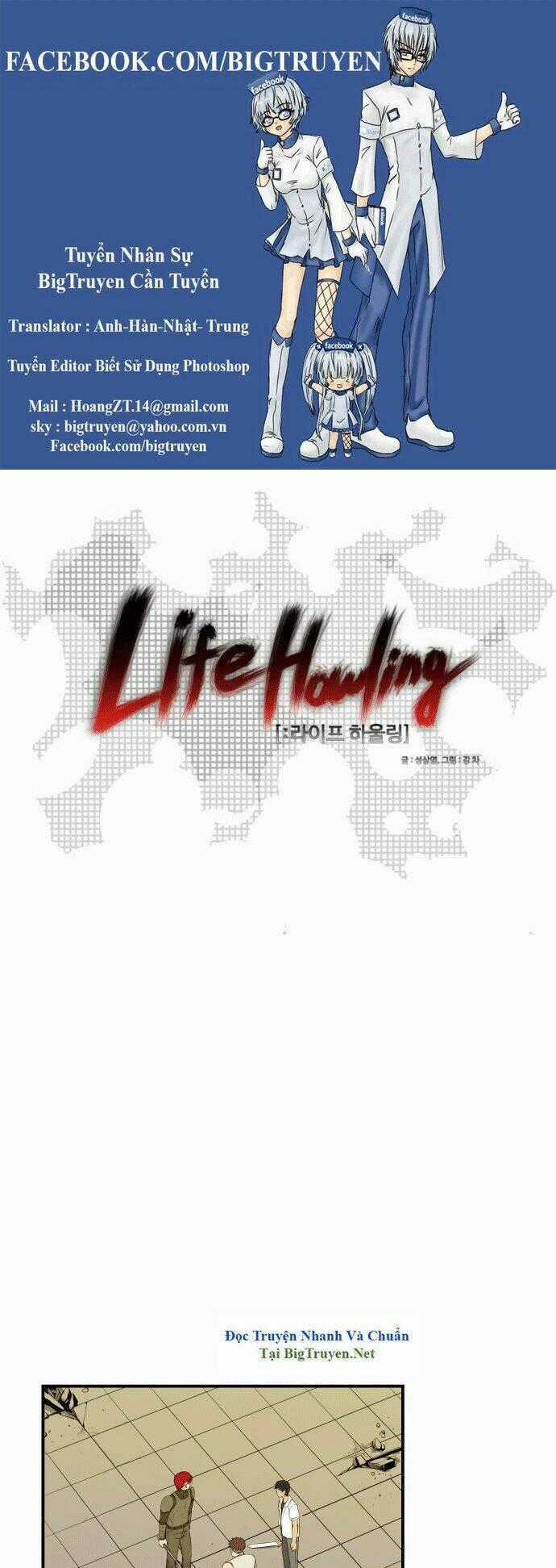 Life Howling Chapter 21 trang 0