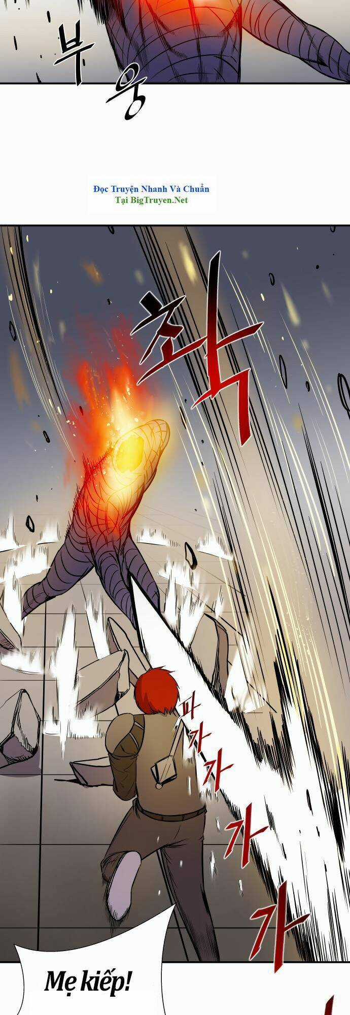 Life Howling Chapter 21 trang 17