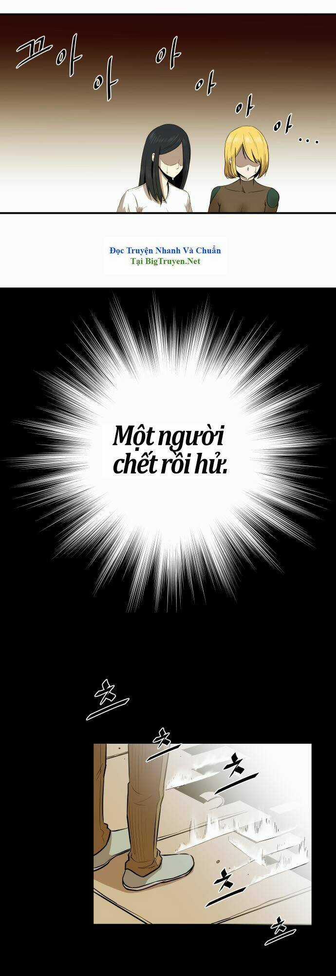 Life Howling Chapter 22 trang 12