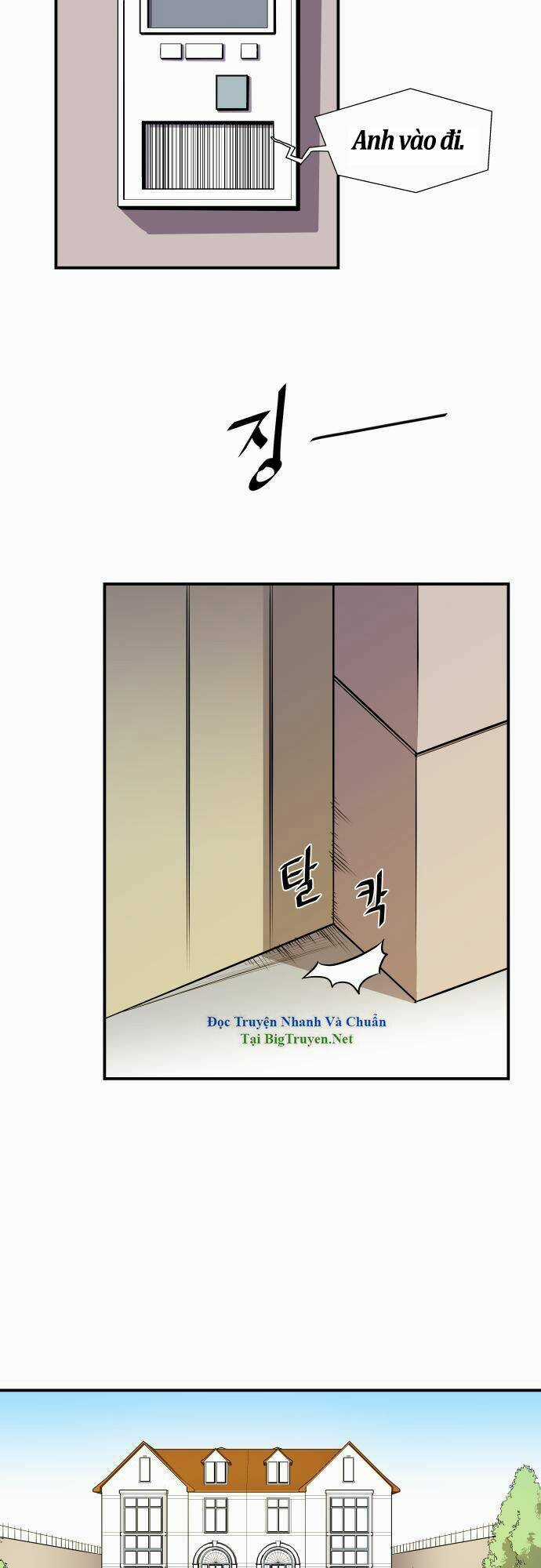 Life Howling Chapter 23 trang 21