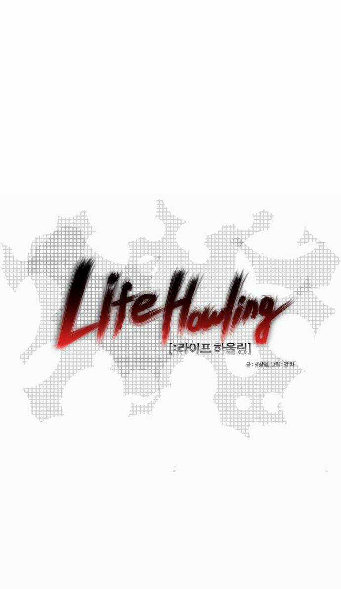 Life Howling Chapter 23 trang 5